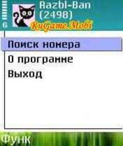 screen