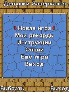 screen