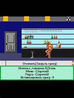screen