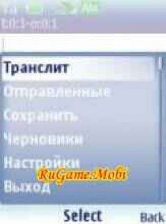 screen