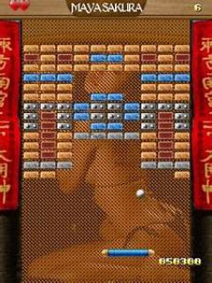 screen