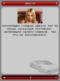 screen