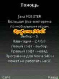 screen
