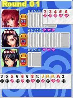 screen