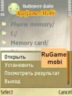 screen