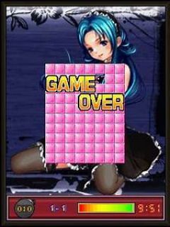 screen