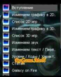screen