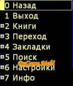 screen