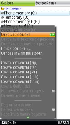 screen
