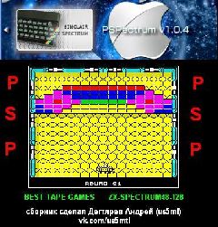 screen
