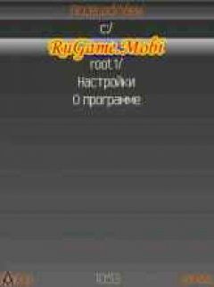 screen