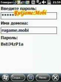 screen