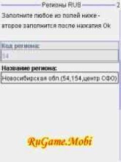 screen