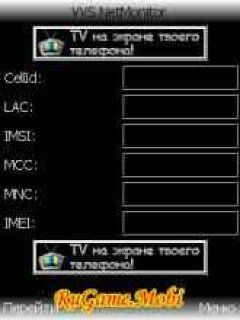 screen