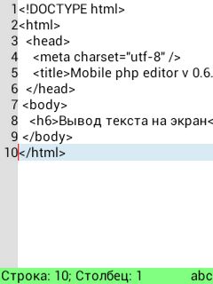 screen