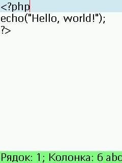 screen