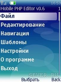 screen