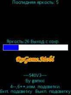 screen