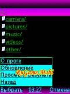 screen