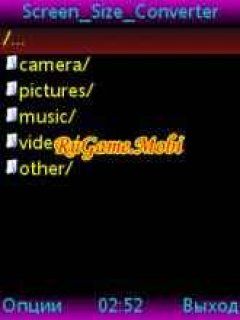 screen