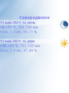 screen
