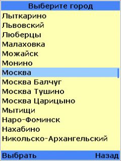 screen