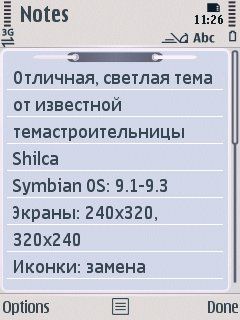 screen