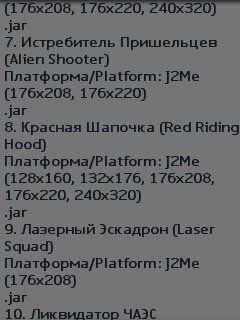 screen