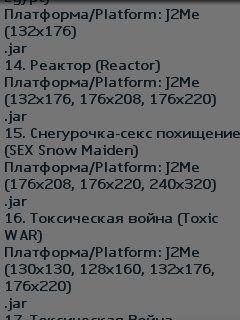 screen