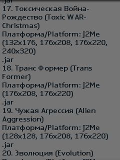 screen