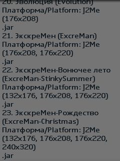 screen