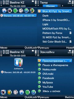 screen