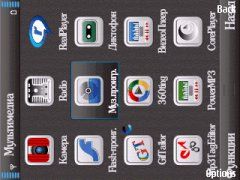 screen