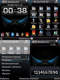 screen
