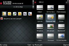 screen