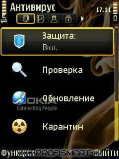 screen