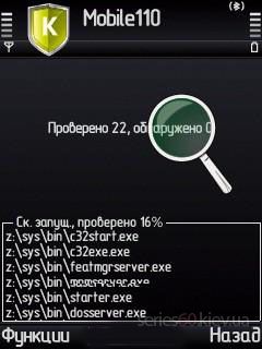 screen