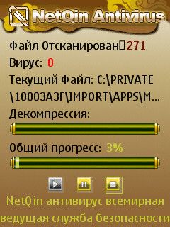 screen