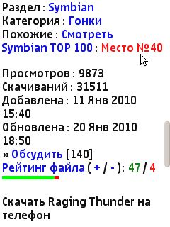 screen
