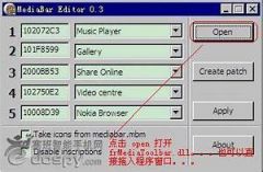 screen
