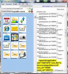 screen