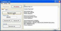 screen