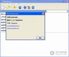 screen