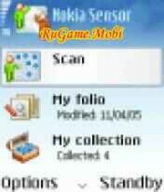 screen