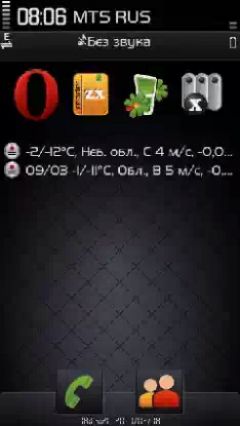 screen