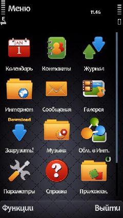 screen