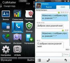 screen