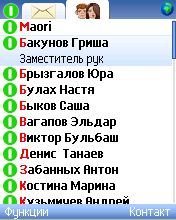 screen