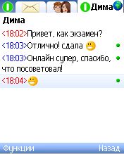 screen