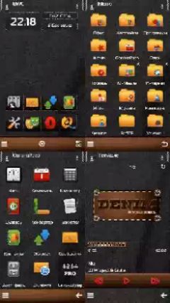 screen